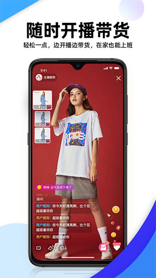 流行日记免费版在线阅读  v1.0.2图3