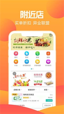 梦尼惠2024  v5.1.4图3