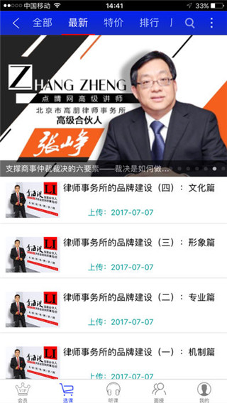 点睛网2024