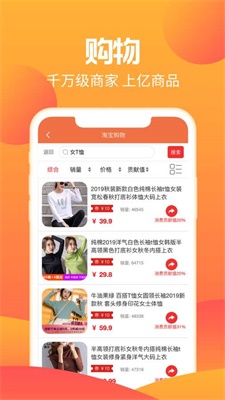 梦尼惠2024  v5.1.4图2