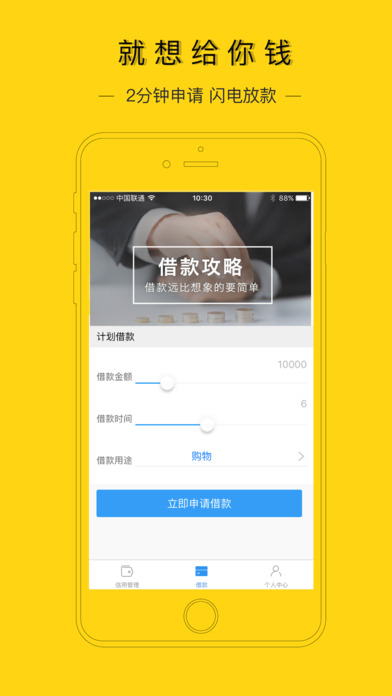 花金宝app官网最新版下载  v1.1.4图3