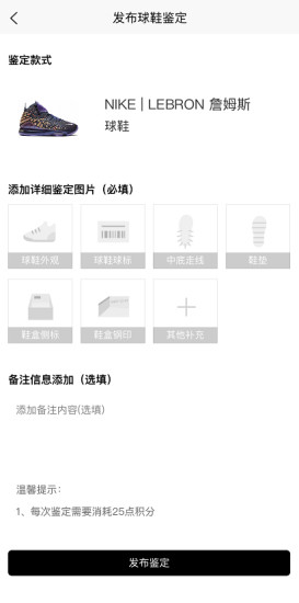 PREAL潮鉴2024