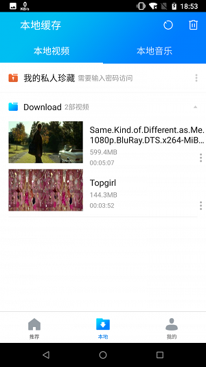 暴风影视app软件下载免费安装苹果手机  v18.10.17图2