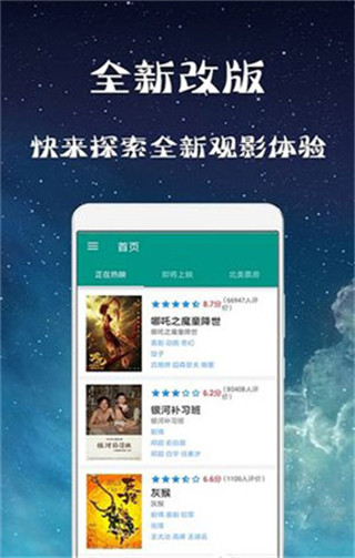 幻想影院最新版在线观看视频免费下载  v3.28.00图3