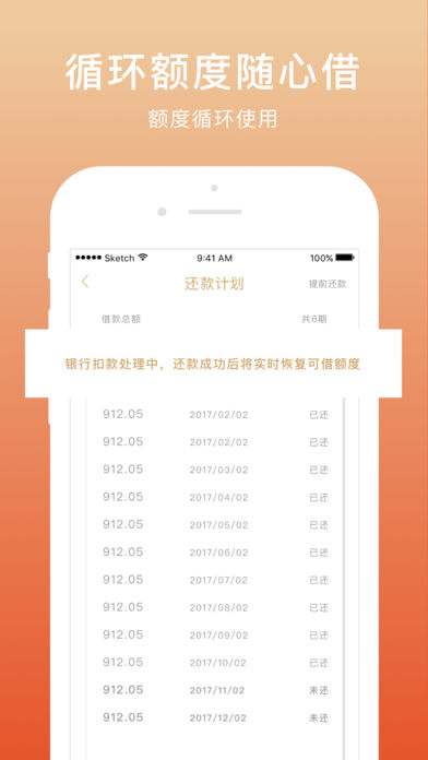 老虎堂手机版下载安装苹果版官网