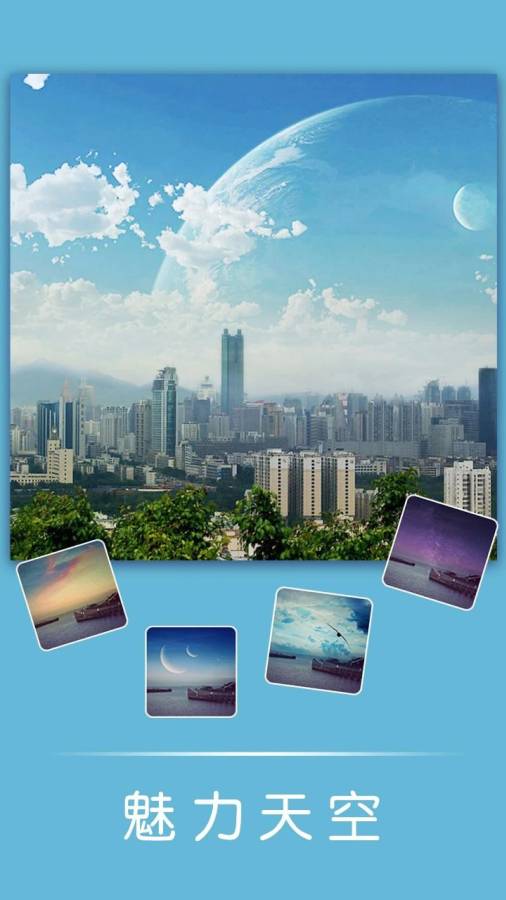 光影相机软件下载  v2.20图2