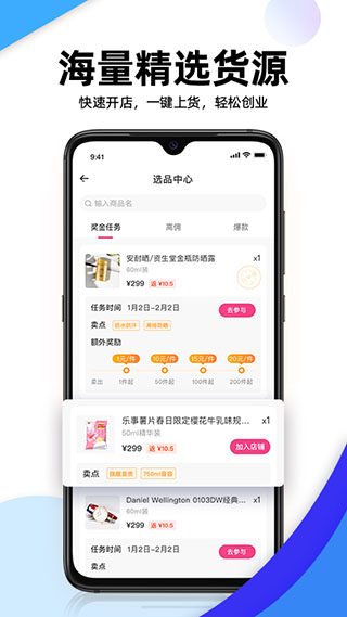 流行日记最新版本下载百度网盘  v1.0.2图2