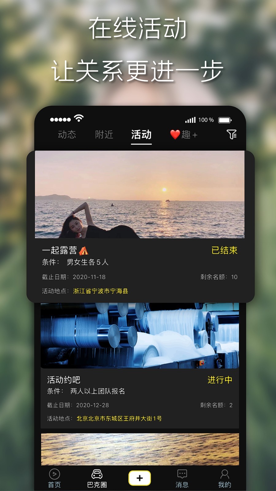 趣追书免费版下载安装  v1.0图1