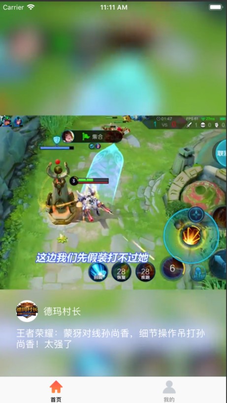 秘乐小视频最新版本下载  v1.0.0图3