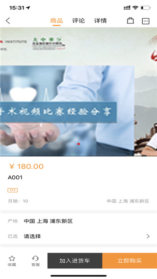 万有引力2000  v1.0.12图3