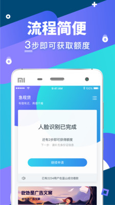 小鲤鱼钱包app