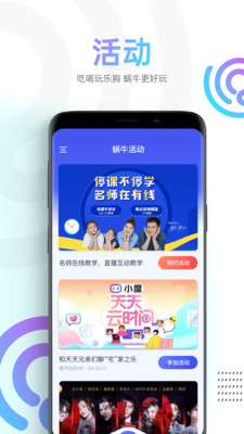 蜗牛视频2022官方版下载安卓苹果
