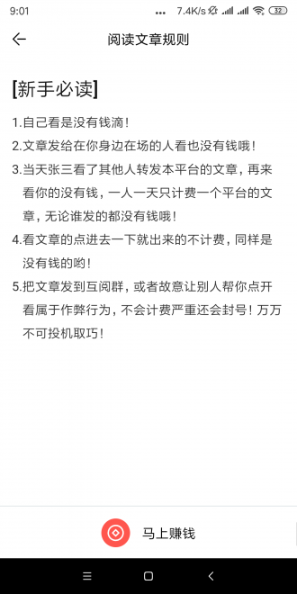 红掌花最新版