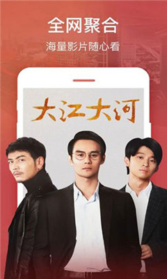 初恋影视免费版
