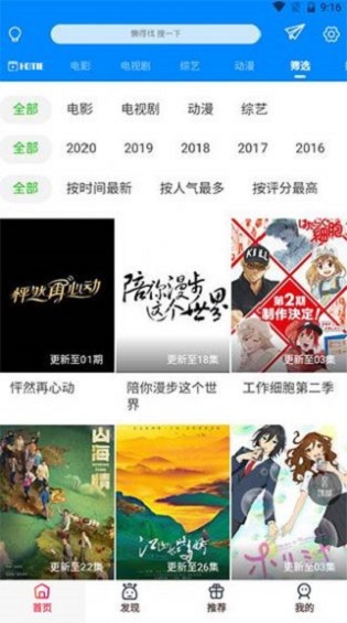 草草剧院最新版