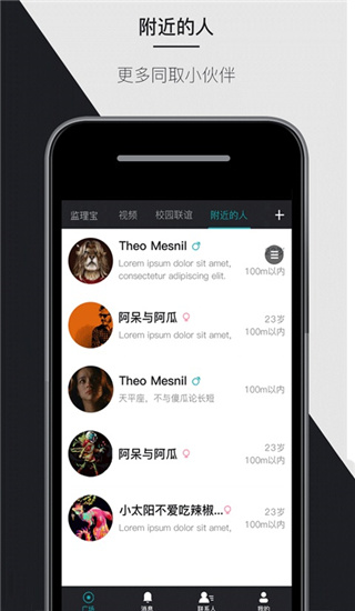 马克巴手机版官方下载苹果app  v2.2.4图1