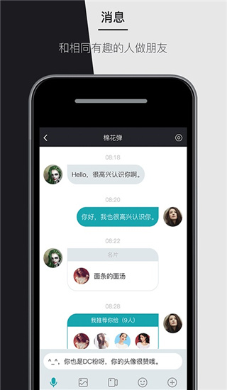 马克巴手机版官方下载苹果app