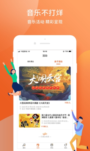 季风音乐免费版在线听歌