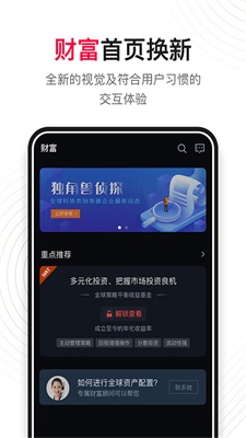 荷马国际安卓版  v5.16.0图1