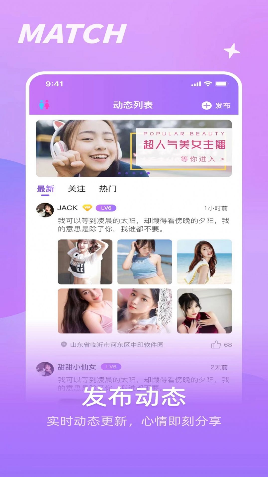 如胶app  v1.0.0图1
