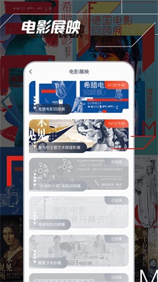 云影院最新版  v1.0.4图2