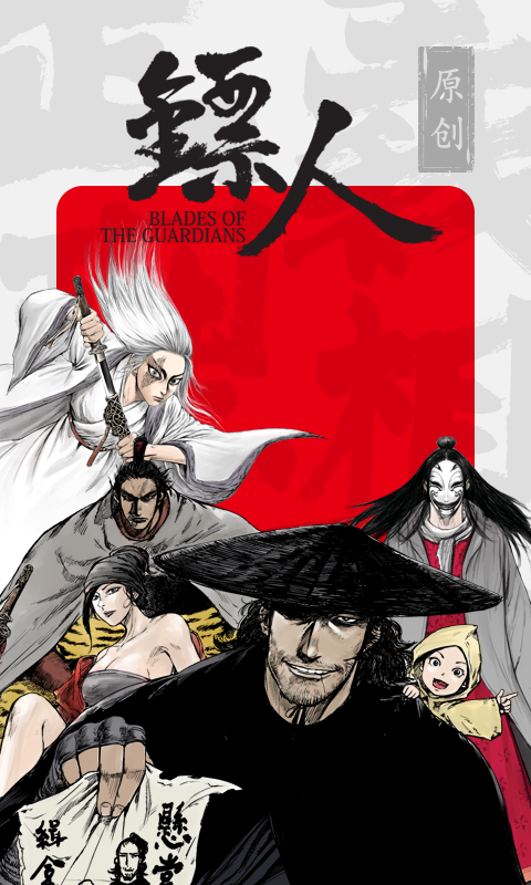 书路漫画手机版  v1.0.0图3