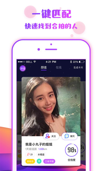 番薯小组免费版  v6.7.6图2