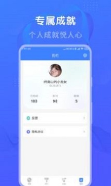 懒人猜歌app下载安装最新版本苹果版