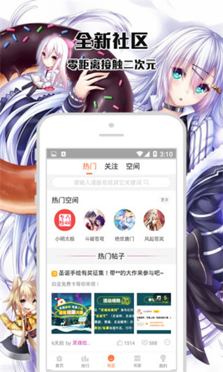 咕噜动漫免费版  v4.7.0图1