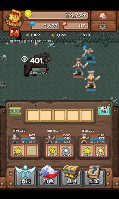 Treasure