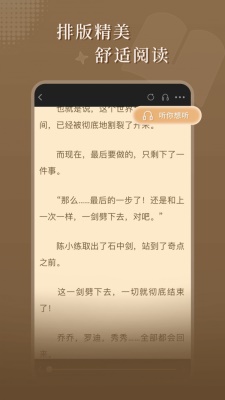 达文小说app苹果下载安装  v1.0.2图2