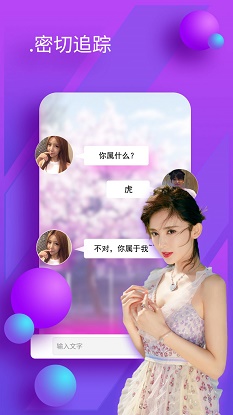 陌友聊天交友免费版下载苹果手机