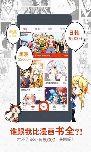 一秒漫画手机版免费下载安装苹果版  v4.1.18图3