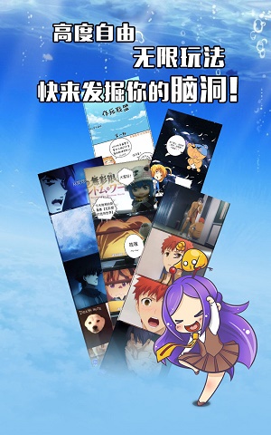 不画漫画安卓版下载安装苹果app  v1.0.0图3
