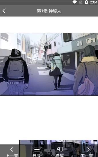 阅漫日漫最新版下载安装官网免费