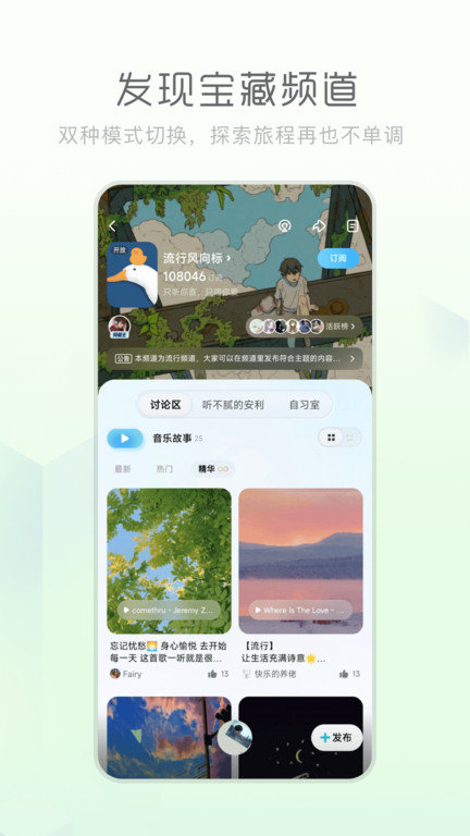 酷狗音乐概念版官方下载安卓  v3.4.0图1