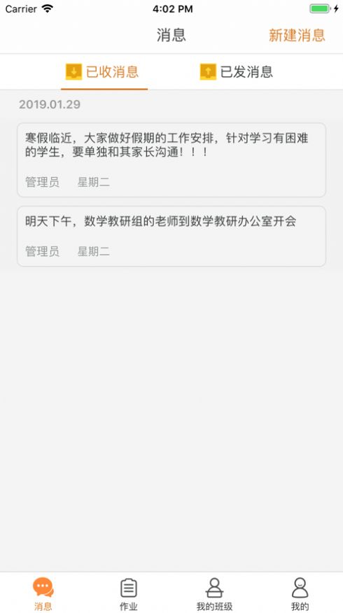 赢心教育
