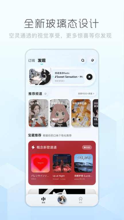 酷狗音乐概念版免费版下载苹果  v3.4.0图3