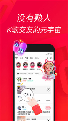 欢唱吧KTV  v1.0.0图3