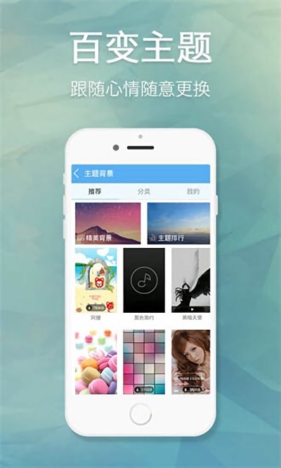 天天动听app官网下载苹果版  v7.9.2图2