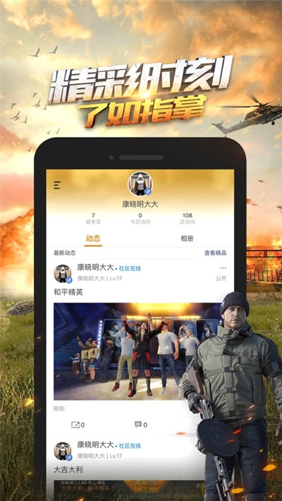 能开超高清画质助手