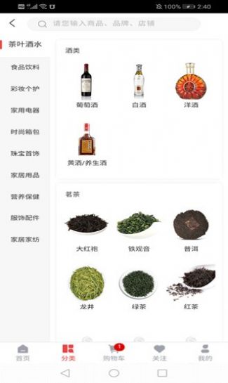 中安环球下载  v1.0.0图2