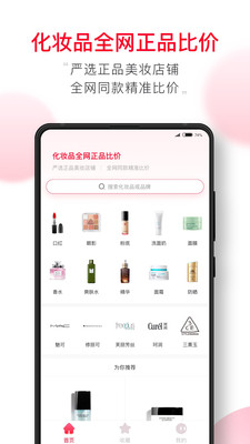 半糖官方