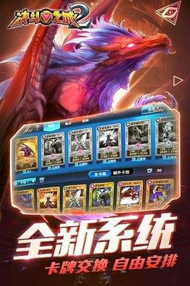 决斗之城2  v1.7.1图3