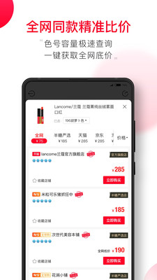 半糖官方  v1.0.70图2