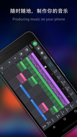 玩酷电音免费版下载安装苹果手机  v2.0.16图1