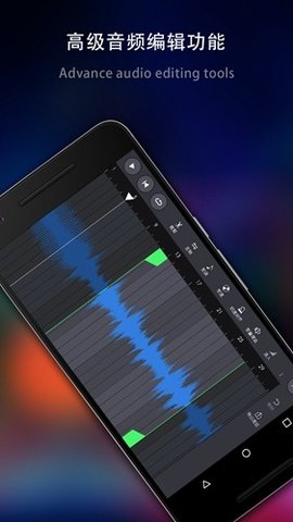 玩酷电音免费版下载安装苹果手机