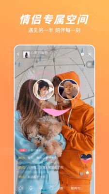花香聊天免费版app