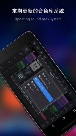 玩酷电音安卓破解版下载安装  v2.0.16图3