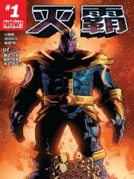 漫威漫画手机版在线观看免费下载安装  v3.10.5图2